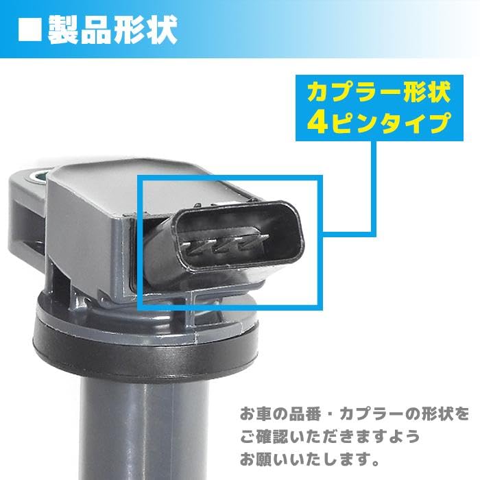 Amazon | あんしん保証付きトヨタ プリウスα ZVW41W イグニッション